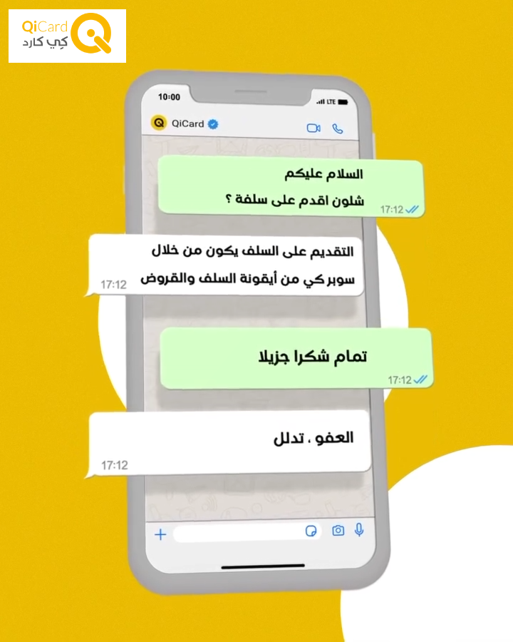 Qi Card AI Assistant
